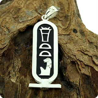 Egyptian Silver Jewelry Name Cartouche of Goddess Bastet