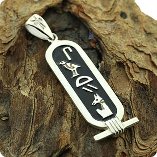 Egyptian Silver Jewelry Name Cartouche of God Seth (Set)
