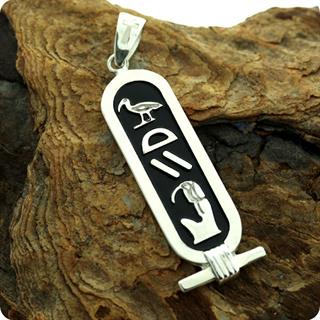 Egyptian Silver Jewelry Name Cartouche of God Thoth