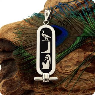 Egyptian Hieroglyphics Cartouche Name of Earth God Geb Sterling Silver Pendant