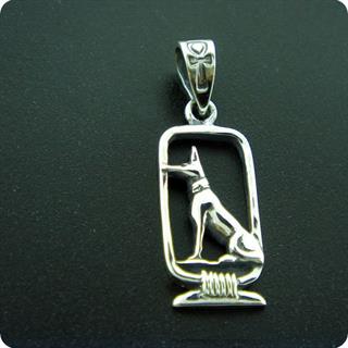 Egyptian Silver Lord Of The Dead God Anubis Hollow Cartouche Pendant